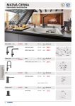 blanco akciovy katalog 2020 2-52